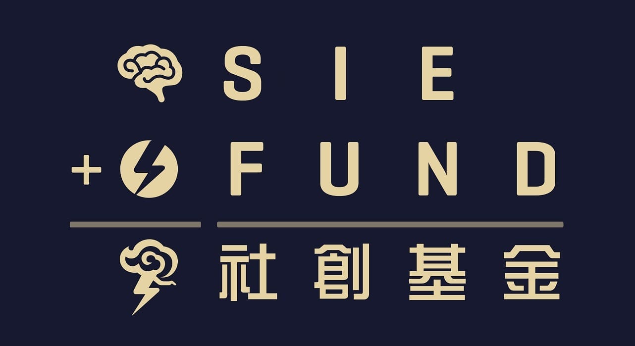SIE-Fund-logo